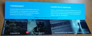 mentalist-ваучер_
