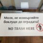 Нестандартни и дървени табели по индивидуален проект