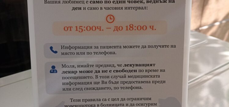 Плексигласови табелки с печат и огъване