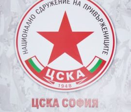 Многолистов календар Многолистов календар с емблемата на ЦСКА София