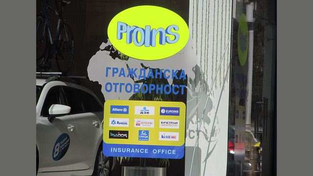 Фирмено рекламно фолио Proins върху витрина