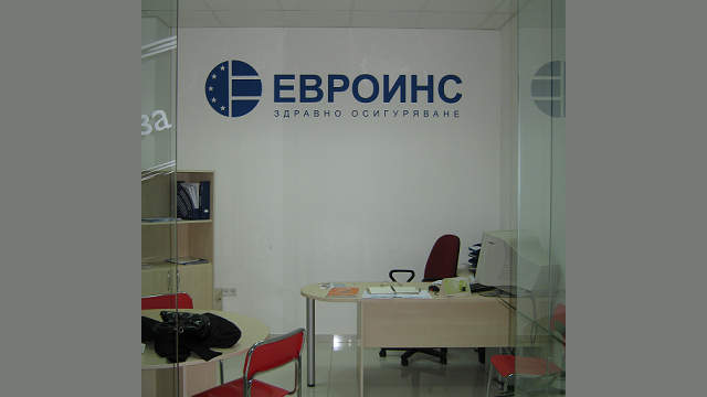 Брандиране на офис