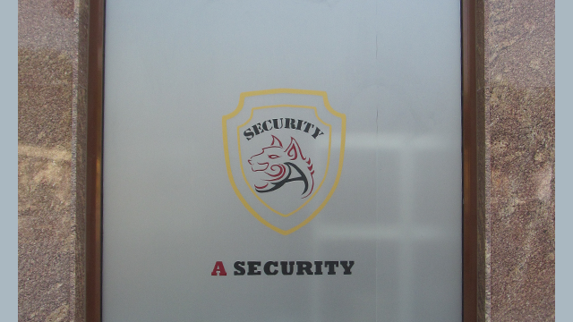 Матирано стъкло с фирмения знак A Security