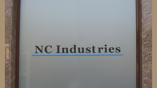 Матирано стъкло с надпис NC Industries