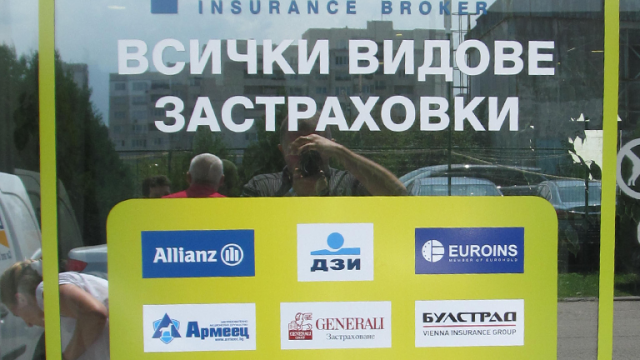 Рекламно фолио за застрахователни услуги върху витрина