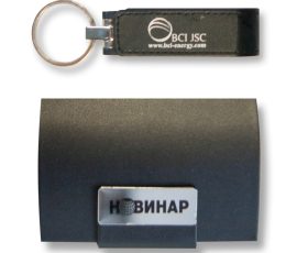 Рекламен ключодържател и калъф за визитки с фирмени надписи