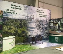 Изложбено пано за 120 години курорт Боровец